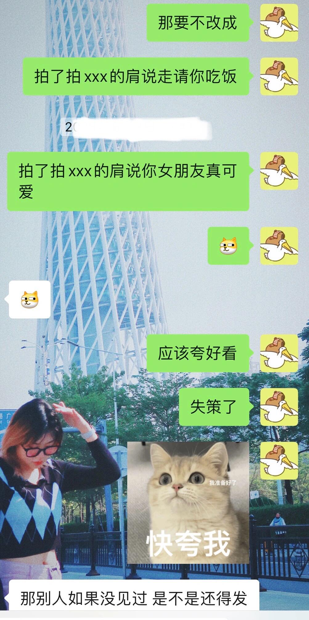 拍一拍在哪里改设置，拍一拍在哪里改设置烟花特效