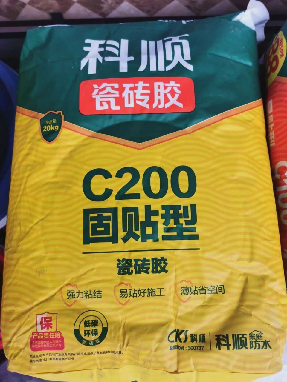 上市品牌 科顺瓷砖胶c200固贴型32903299品质保证