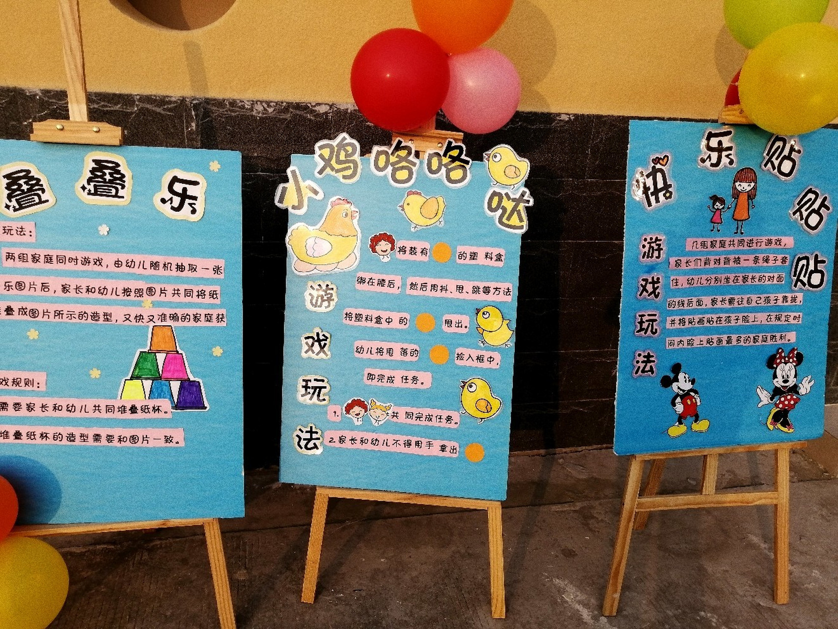 幼儿园体育小游戏名称(幼儿园体育游戏好听的名字)