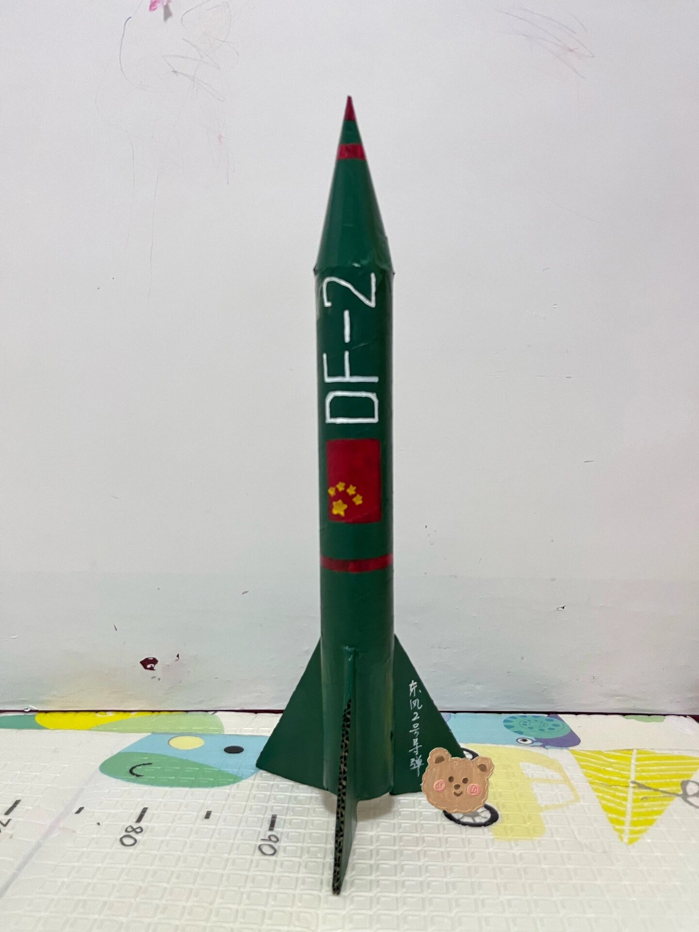 手工作业 东风2号导弹