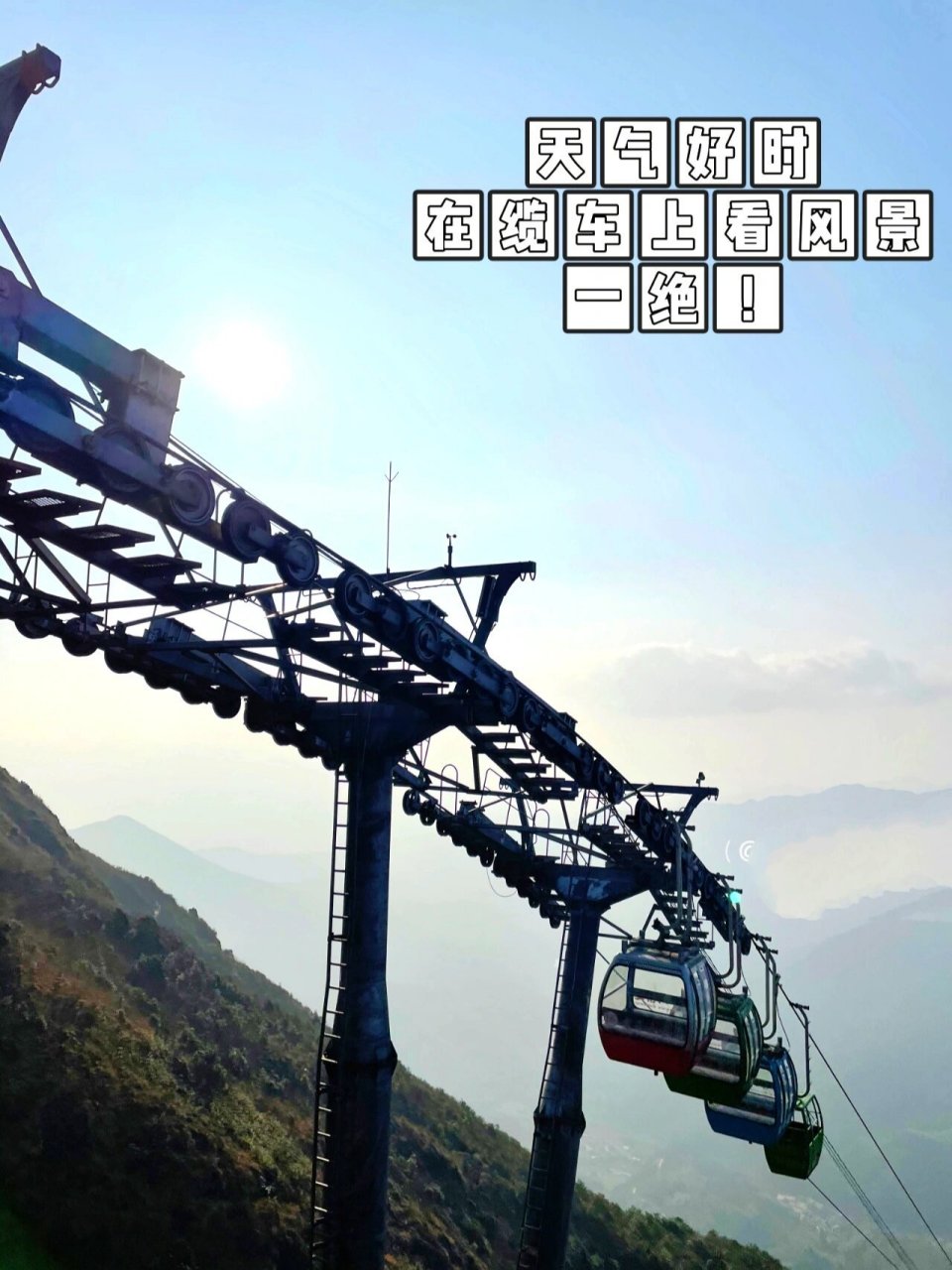 7615 就来连山金子山看雪吧!