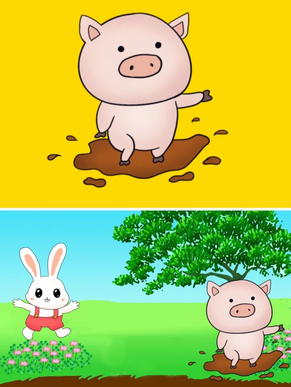 幼儿园小班语言公开课《小猪变干净了》