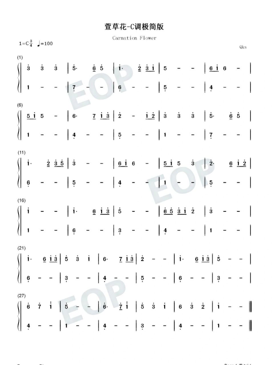 曲谱不定时更新中,最近找我要简易版的双手简谱红薯们比较多