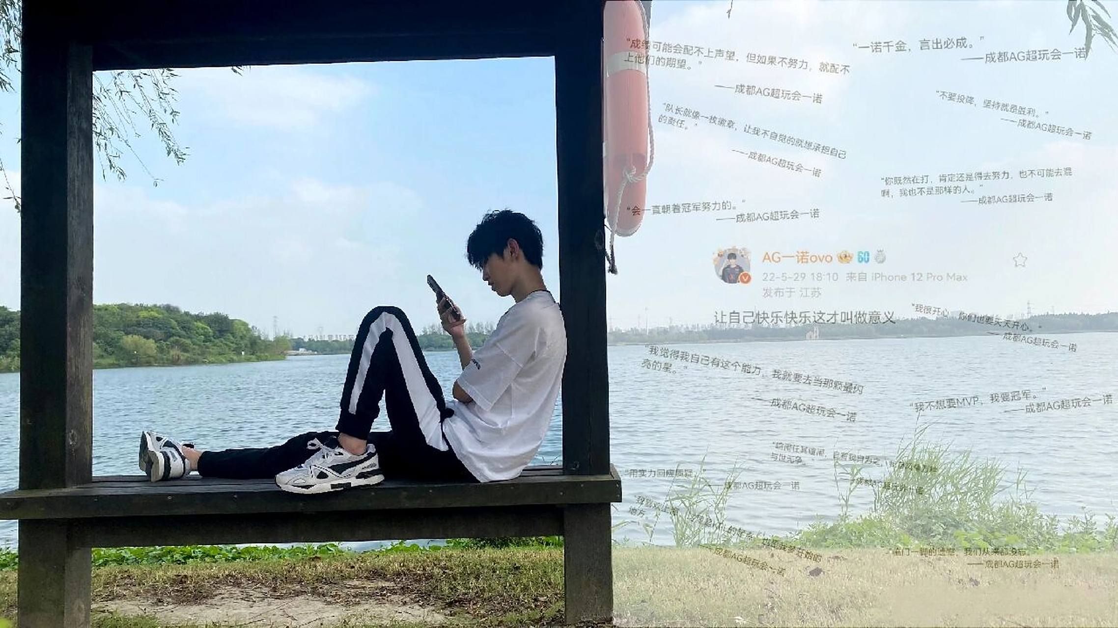 一诺语录壁纸 "让自己快乐快乐这才叫做意义"