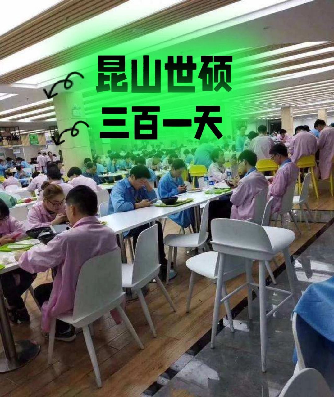 昆山电子厂坐班不穿无尘服工资七千左右 【昆山世硕:模式一:在职实发
