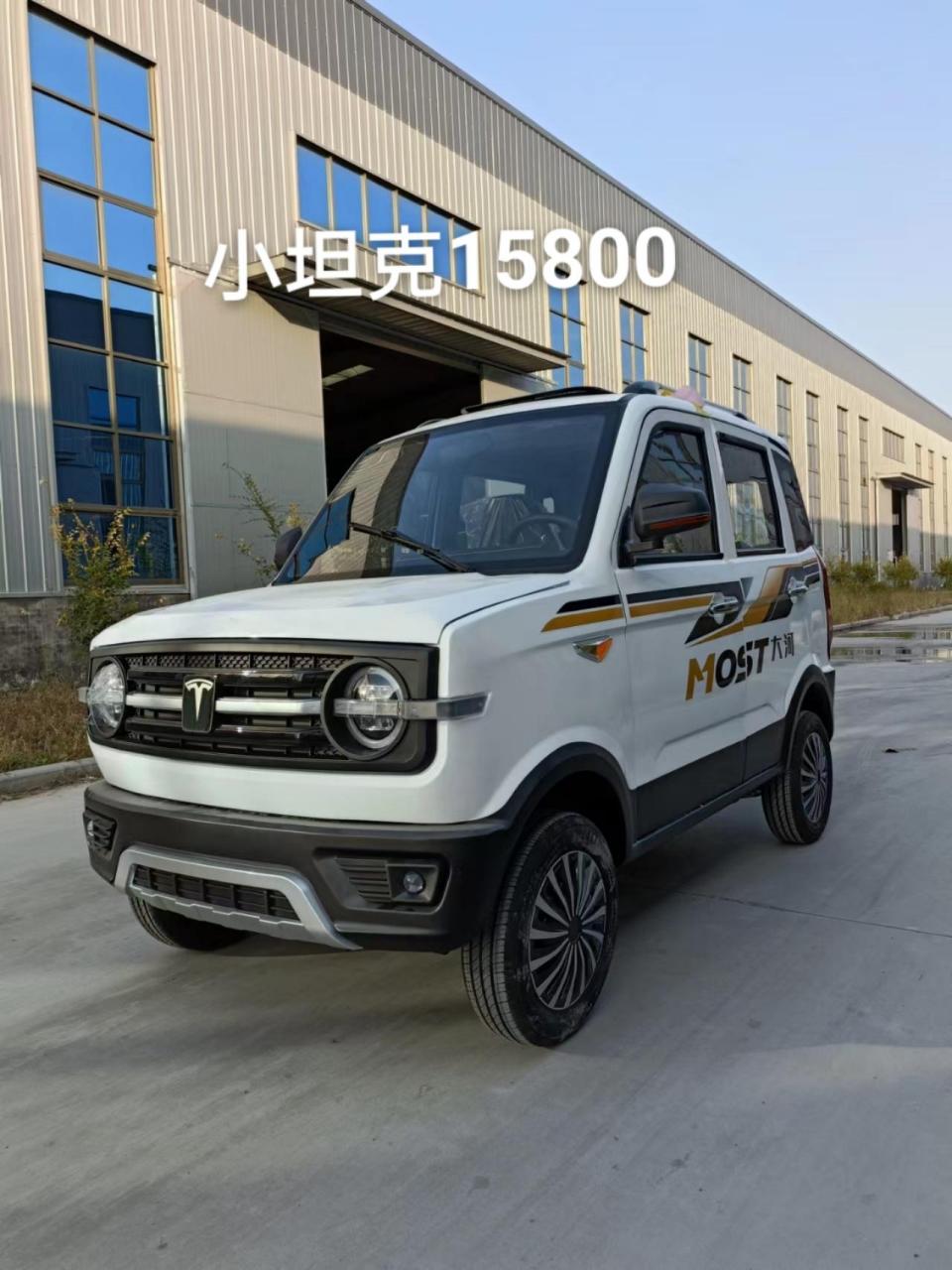 老年代步车,电动四轮车价格及图片你知道吗?