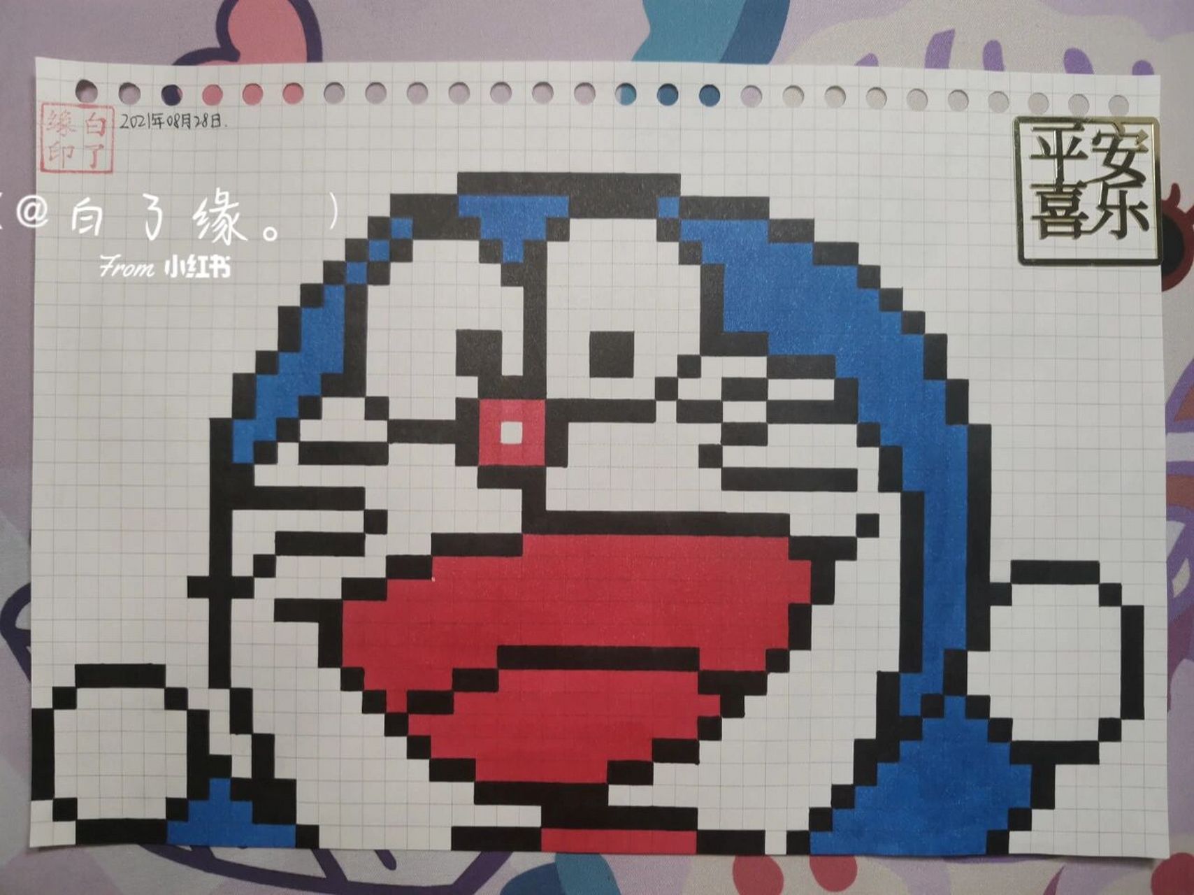 b5网格本 5mm格子 50×30 #像素画# #像素画教程# #哆啦a梦