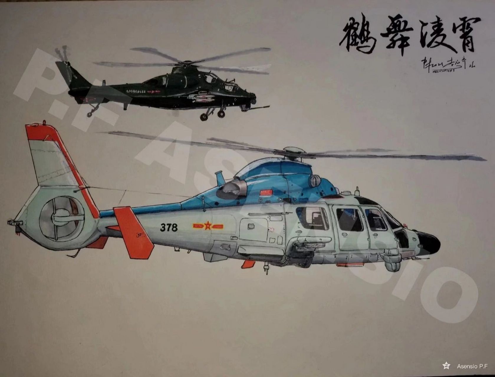 手绘我军直升机-鹤舞凌霄 鹤舞凌霄 解放军陆航武直10 海军直9d救援型
