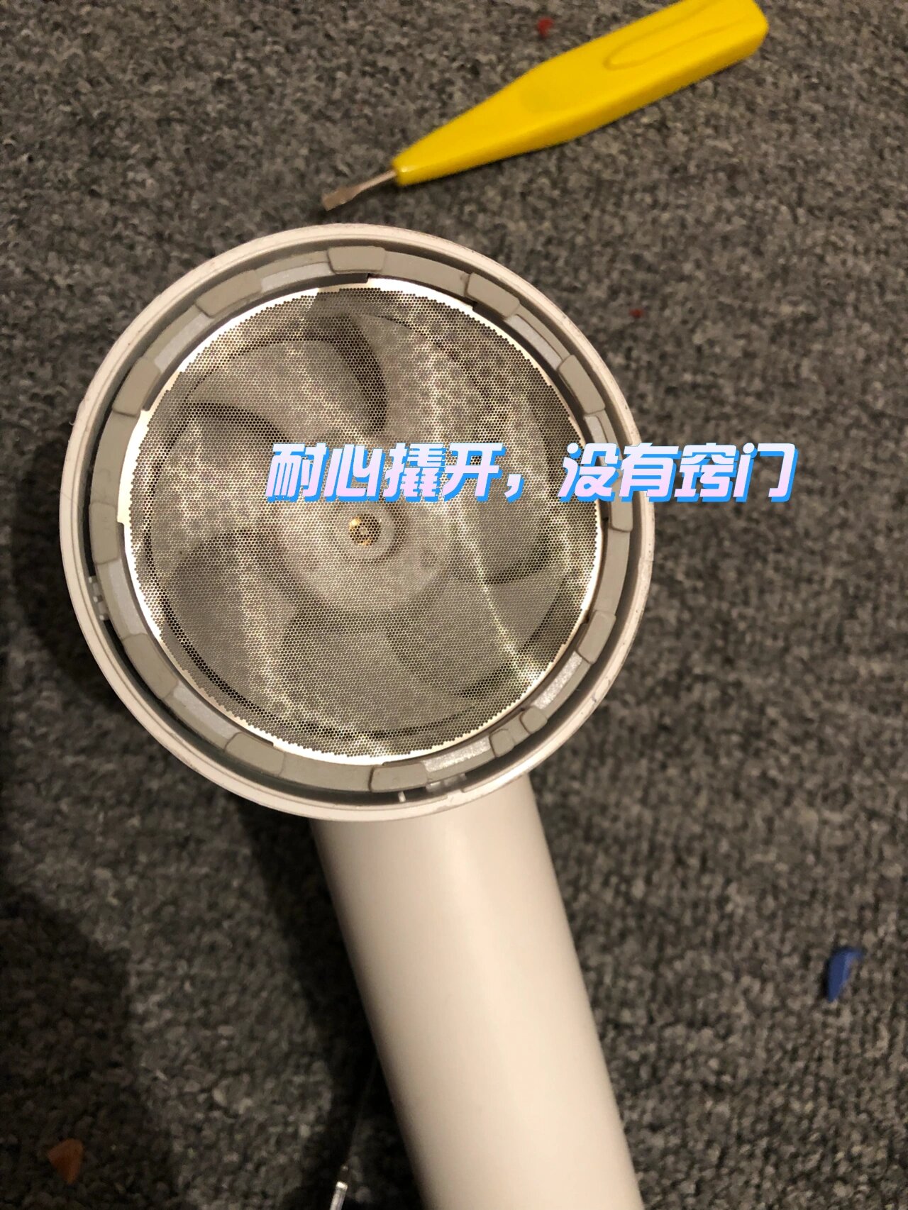 小米吹风机设计真巧妙,拆解需要注意这几点 吹风机进头发了,出现刺耳