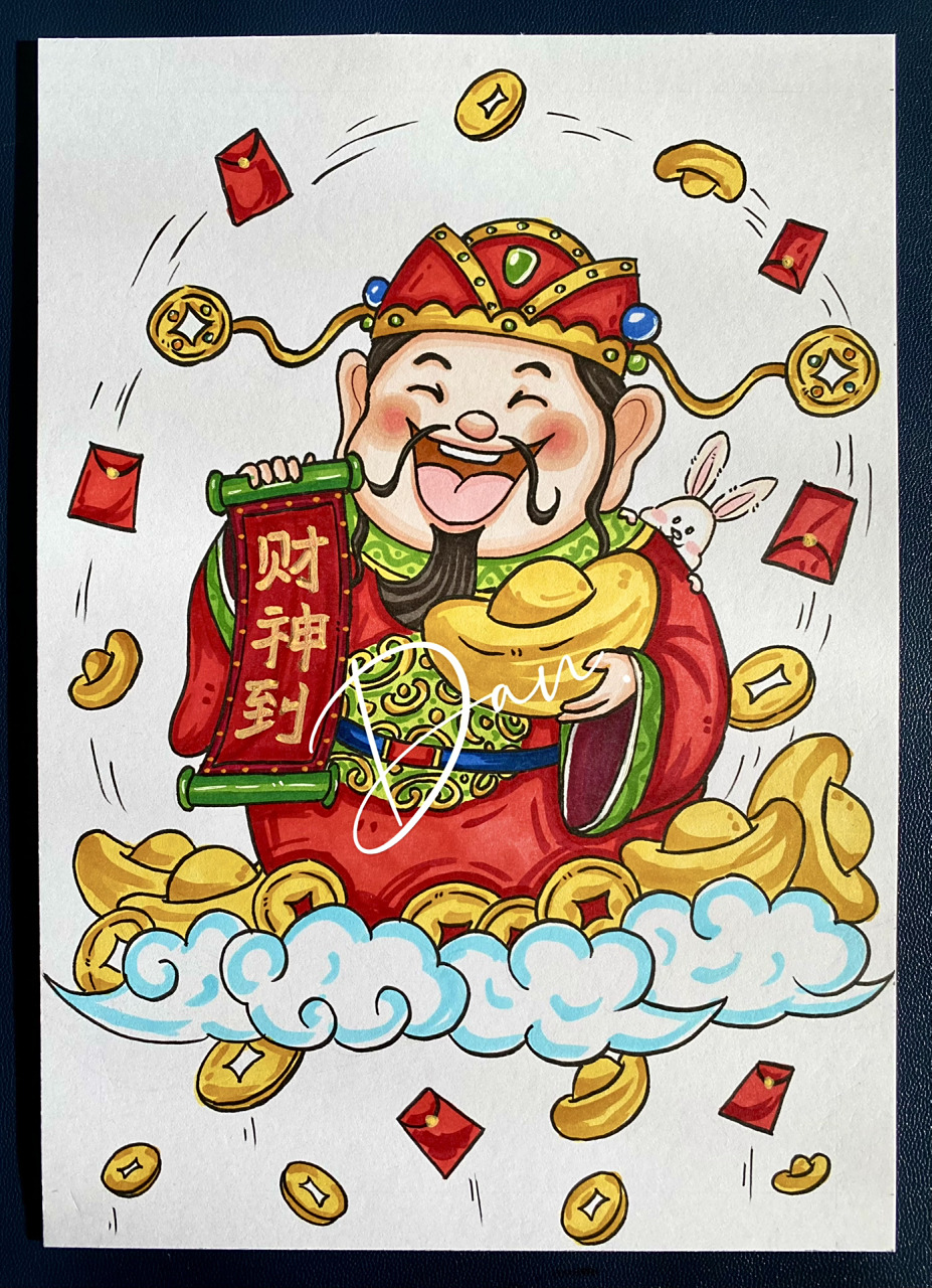 96马克笔手绘|迎财神|财神到 宝子们,内附线稿哈