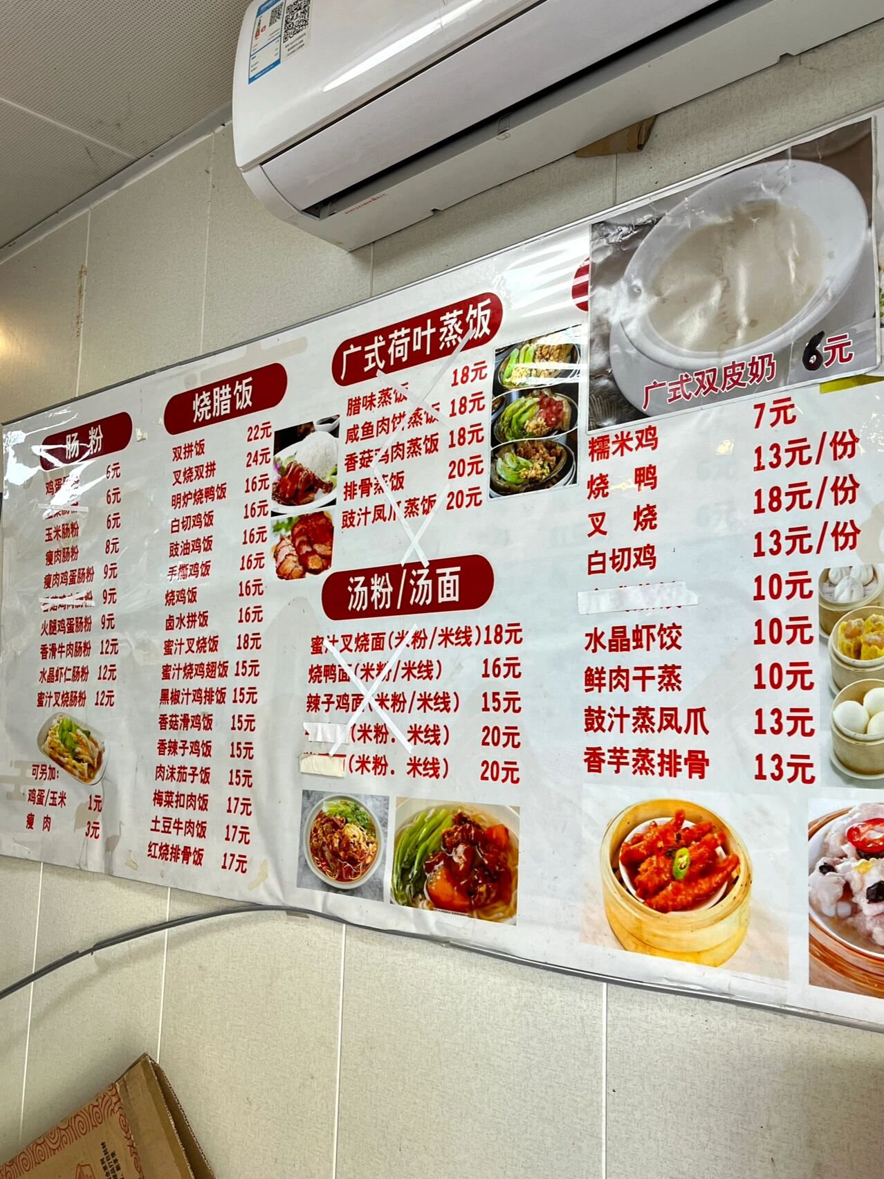 是广州我们都吃的那种小吃或者甜品 也不算贵,一般10