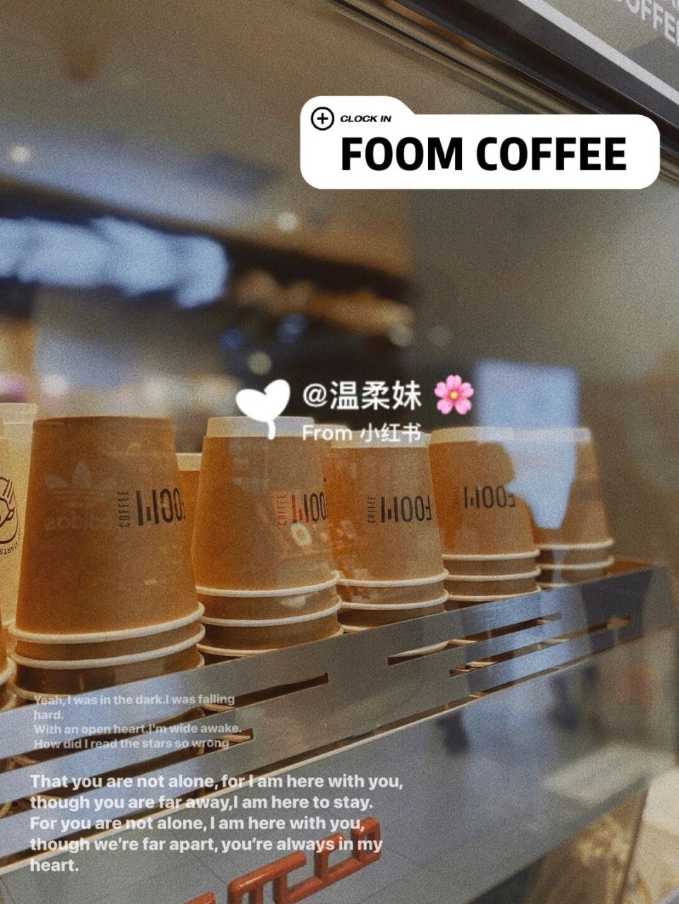 上海探店|97zakuzaku & foom来啦喂!