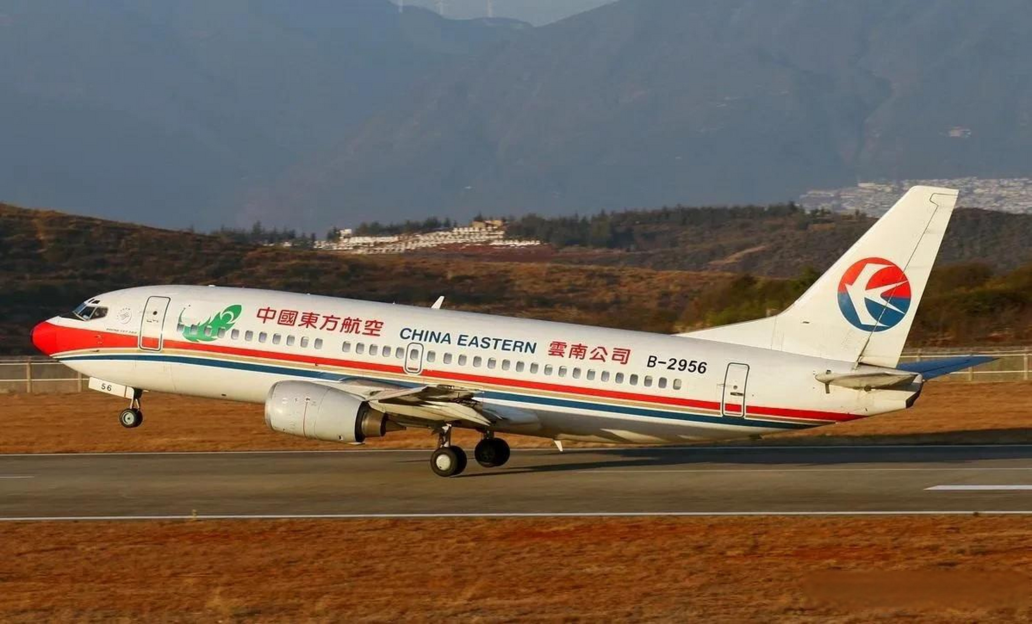 据了解,经民航局研究批准,即日起"大理荒草坝机场"正式更名为"大理