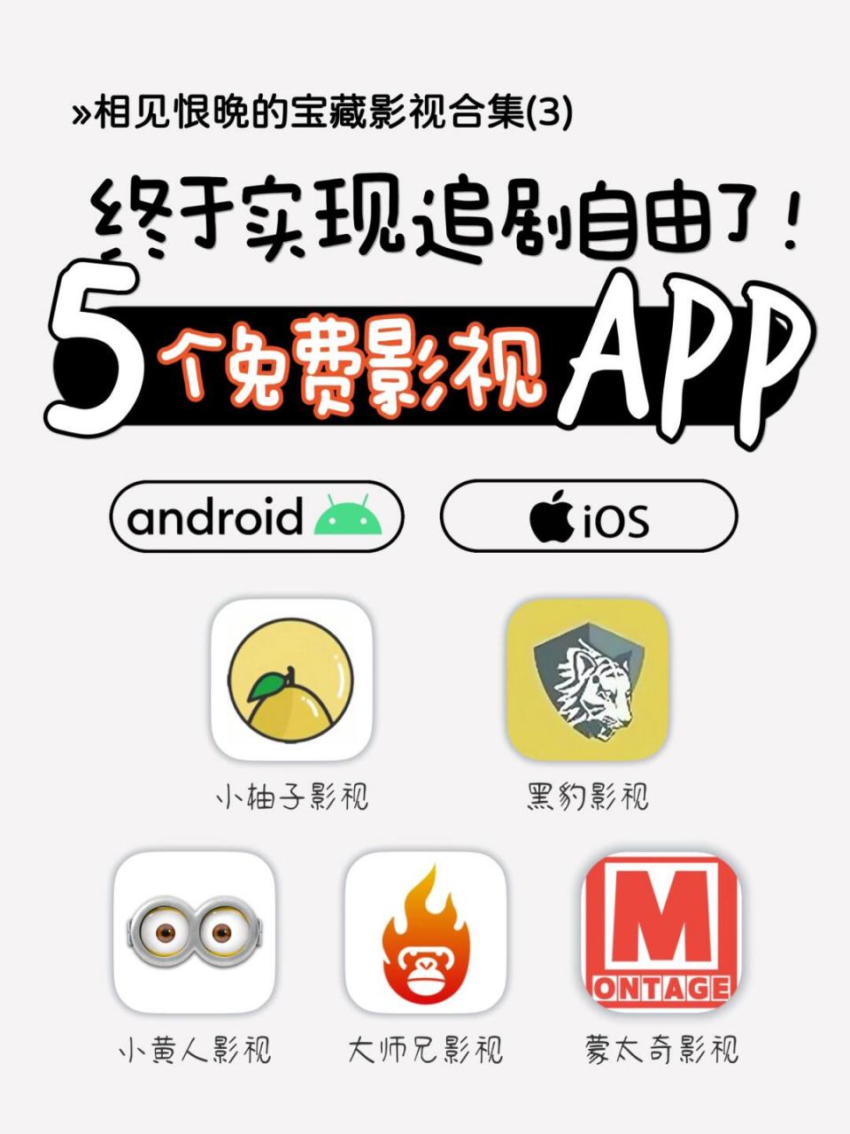 资源最全的影视剧app_资源最全的影视剧电视app