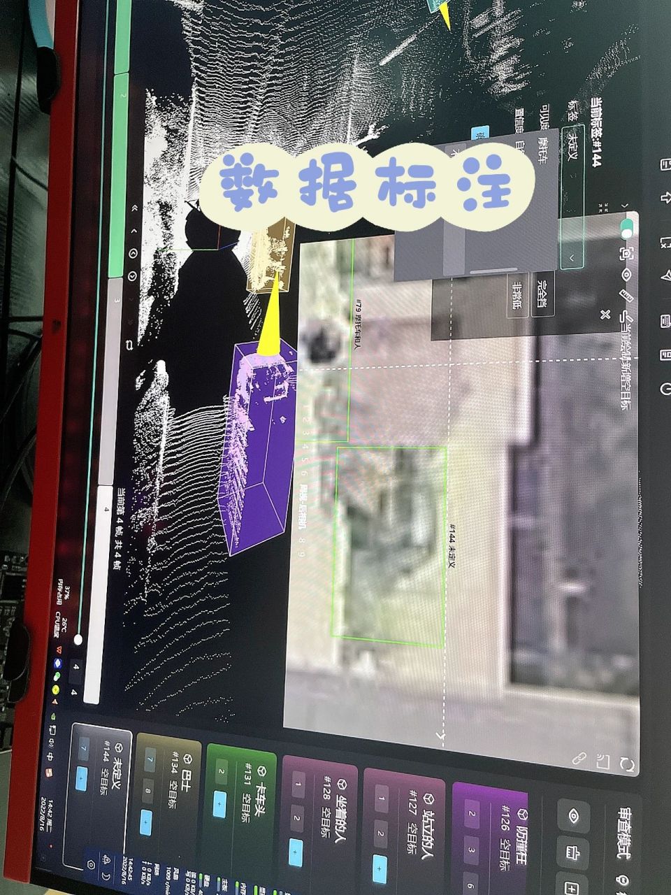 数据标注是做什么的? 数据标注是做什么的?