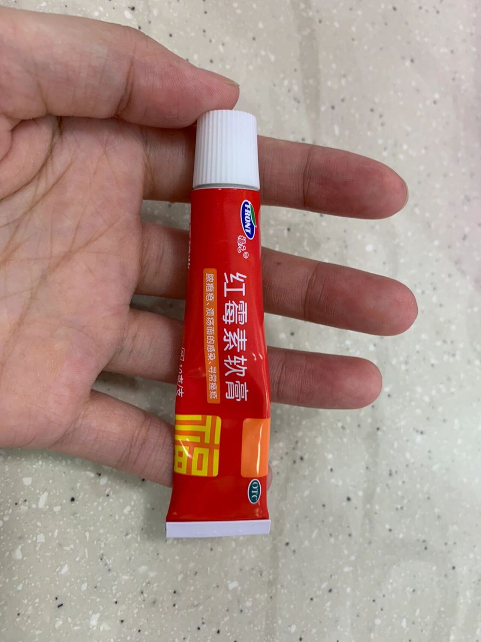 大腿内侧磨破皮 这两天走了太多路,再加上来大姨妈,大腿内侧居然磨得