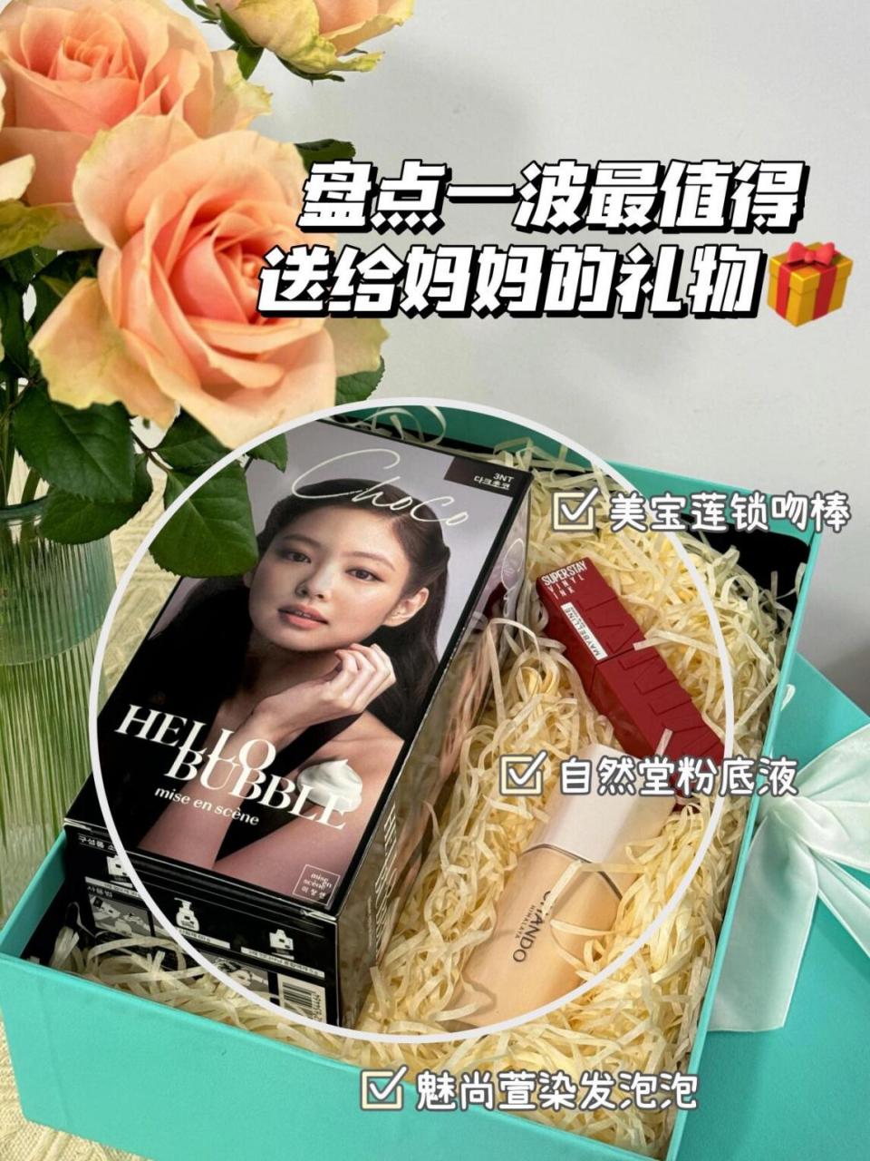 快手小礼物妈妈的照片图片