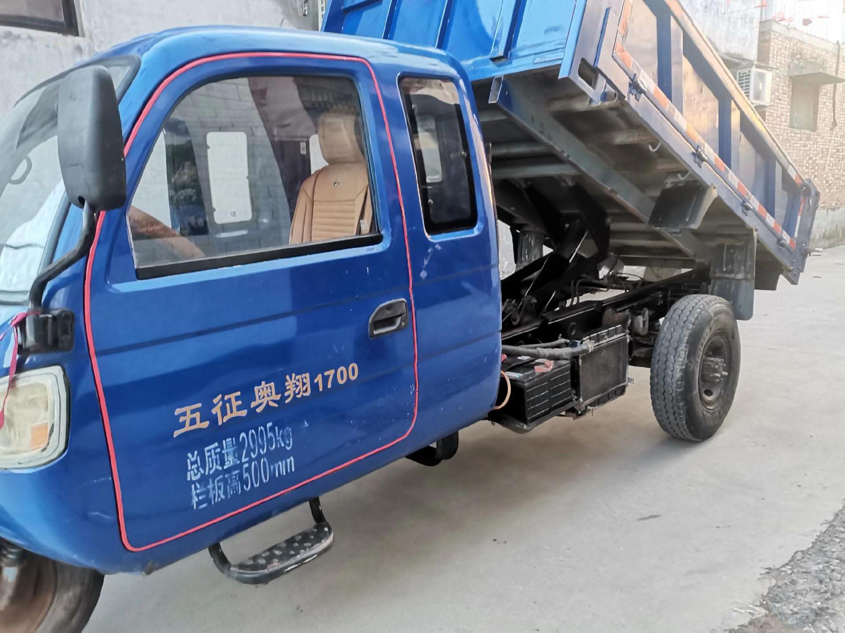 20年全手续五征奥翔1700断气刹3米2大箱转让