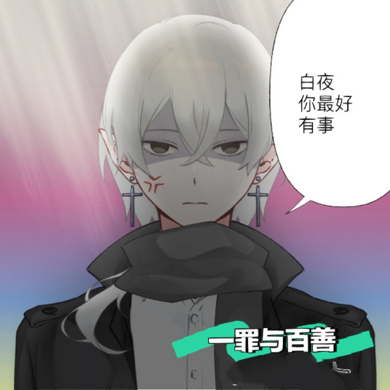 脑叶公司异想体日常(23) (别问我梦中的洋流为什么是女的,因为我不会