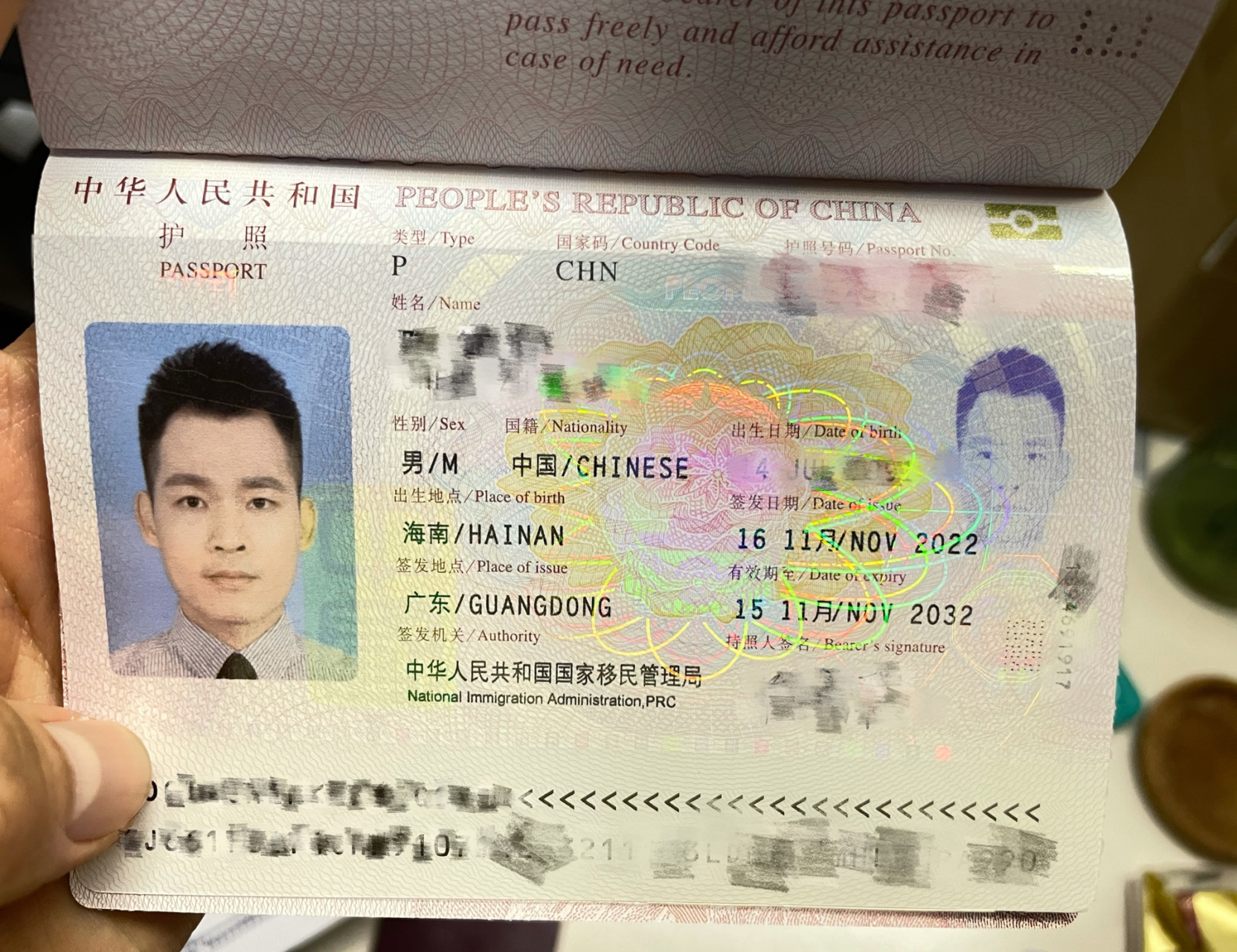 旧护照的剪角科普 在最艰难的时候办理了换发护照,提供至少10份资料