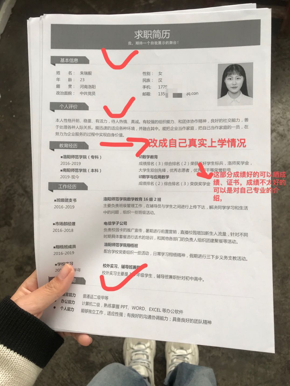 大學生畢業季,成功簽下滿意工作99 1簡歷模版要美觀整潔,簡約大方我