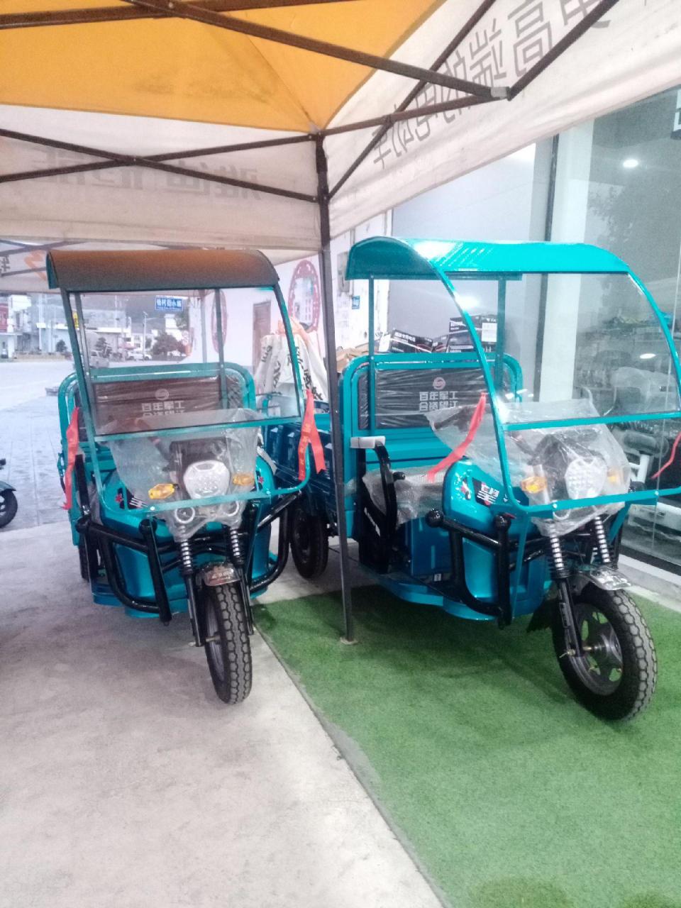 望江三轮车,节能伴君行.