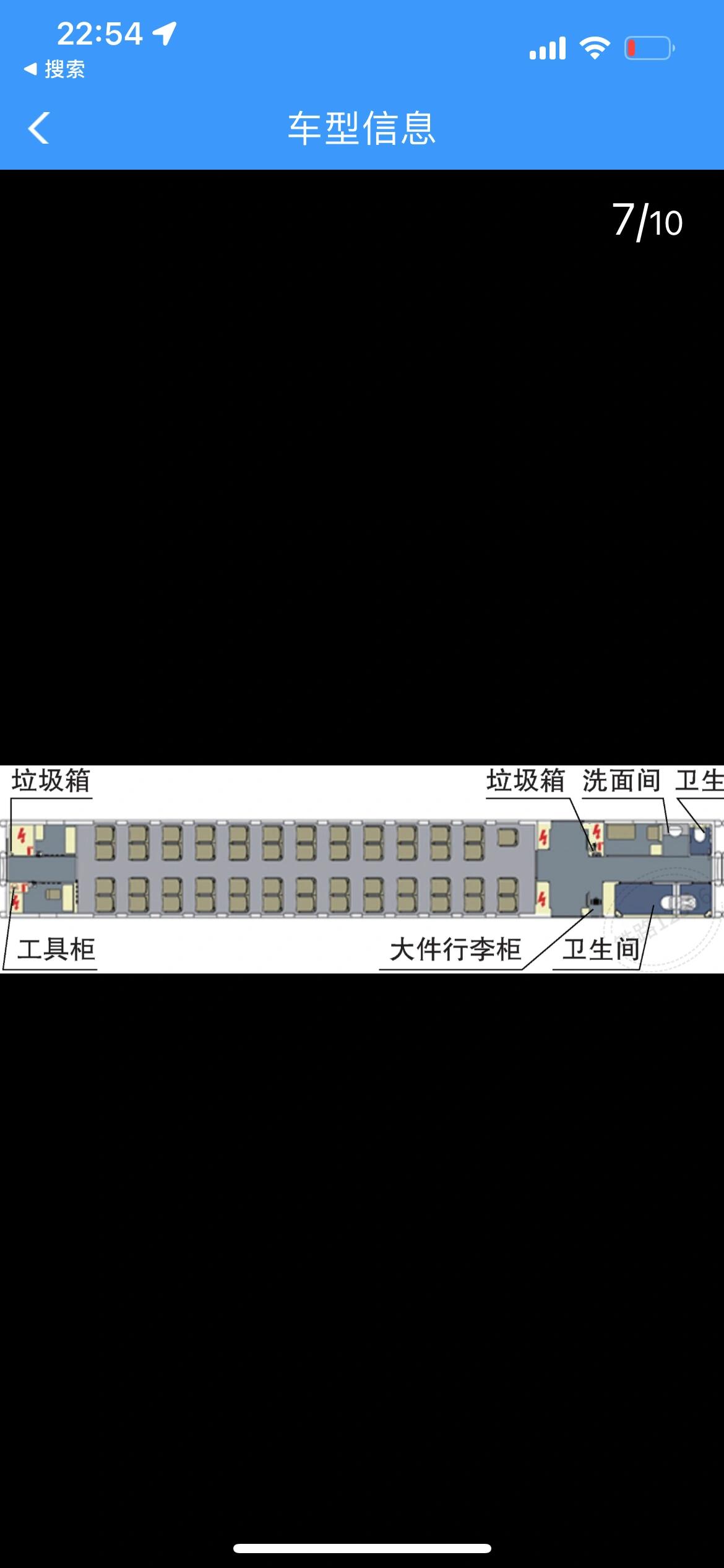 crh2a一等座13排 是三个位置还是四个位置的