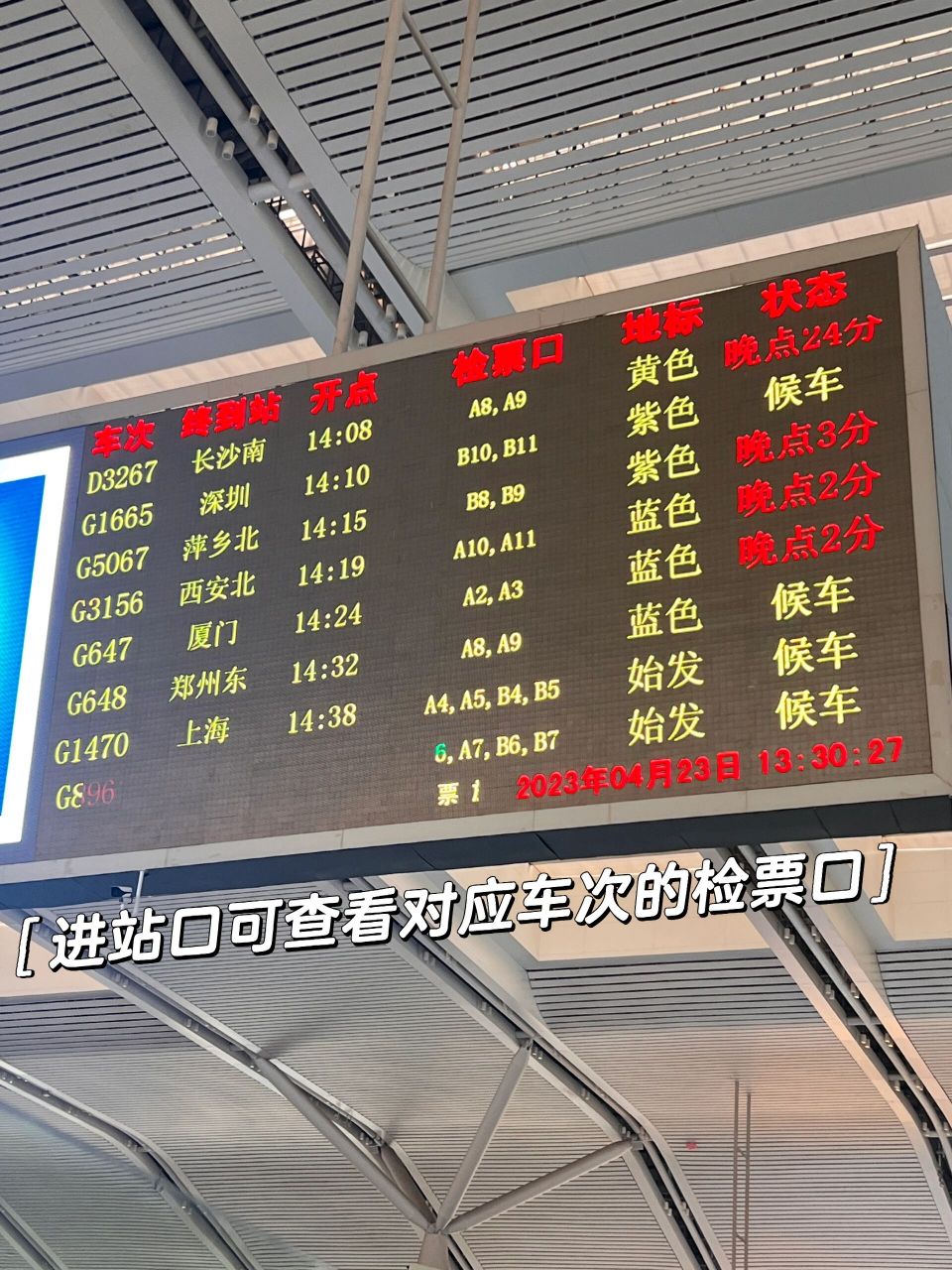 南昌西站高铁进站口攻略6015 这两天南昌太热闹了,薛之谦演唱会