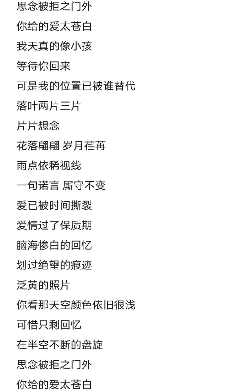 《秋殇别恋》