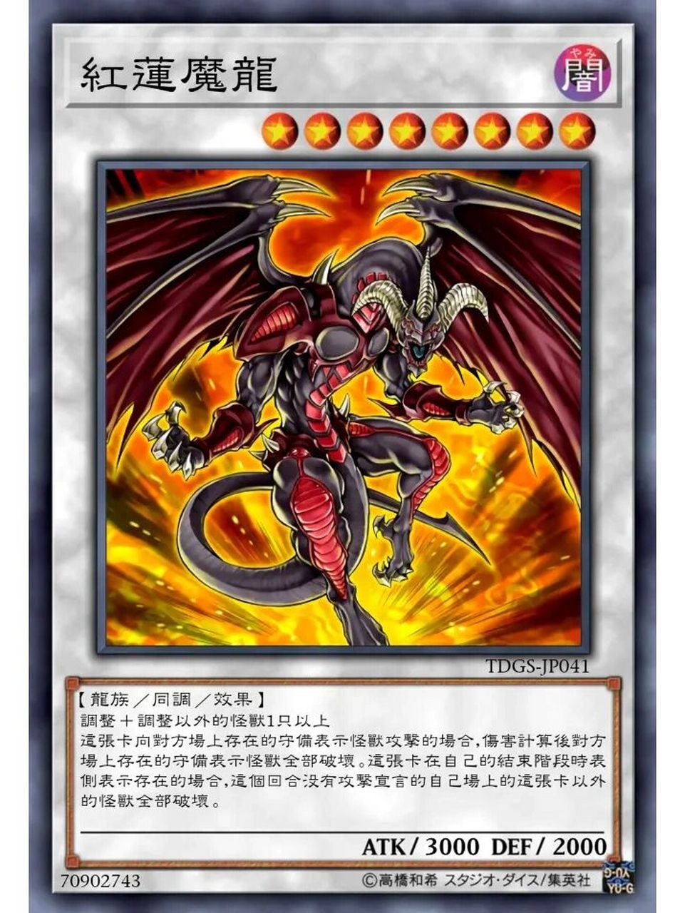 游戏王卡片分享—3代主要角色王牌全家福 第三代游戏王5ds中主要角色