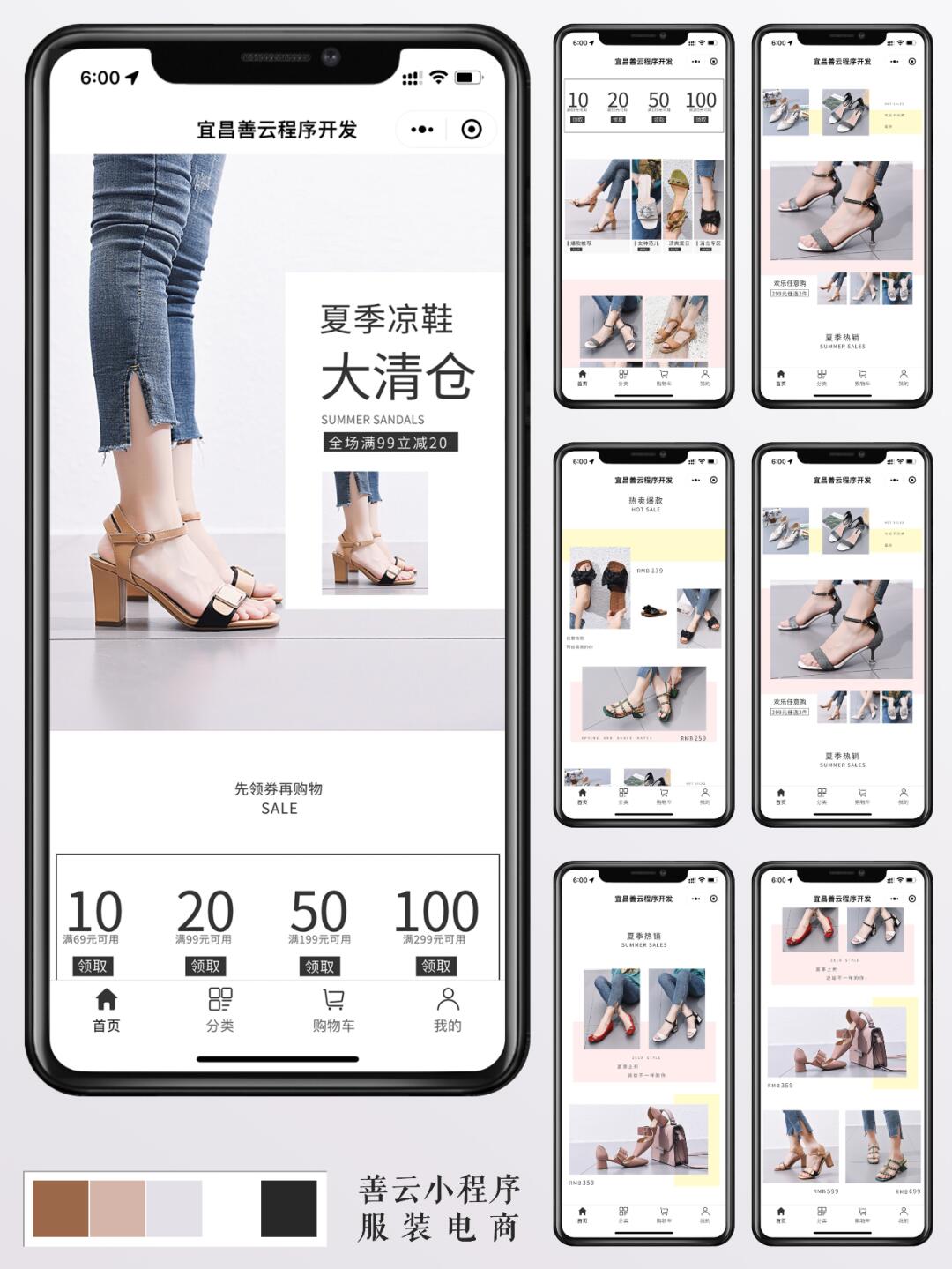 海口电子商务选购指南：您的购物新旅程