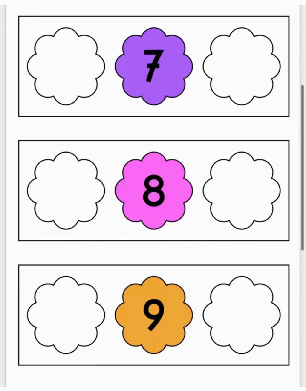 数学区—相邻数