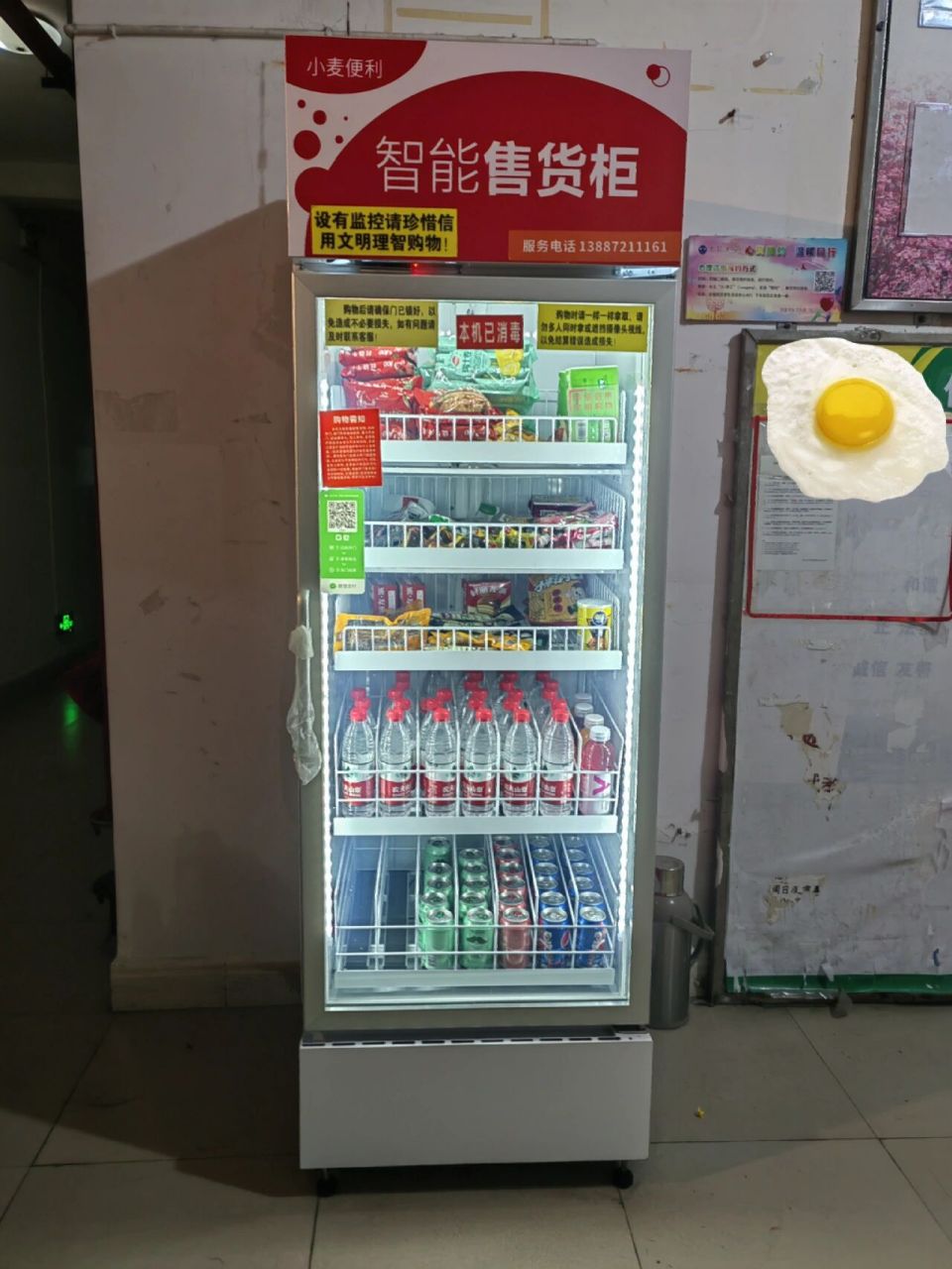 在女性宿舍的便利柜我觉得卫生巾同样是必需品.