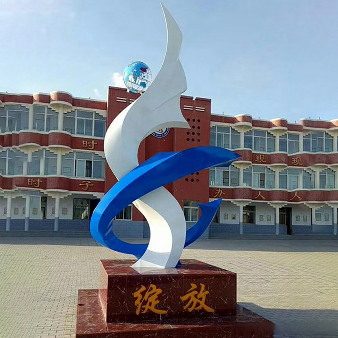 校园不锈钢绽放雕塑是一种充满美丽和力量的雕塑,有着引人入胜的