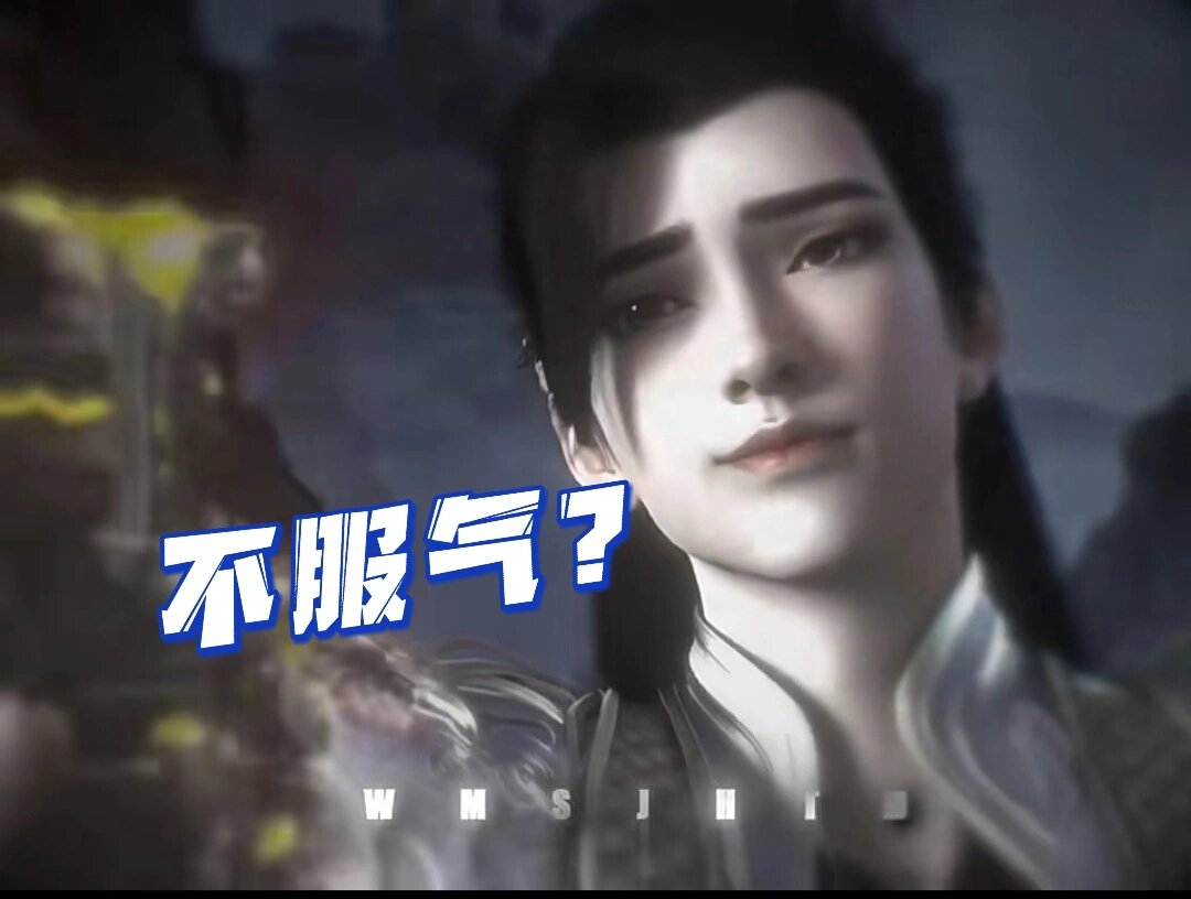 完美世界表情包来咯!都是自己p的哦!