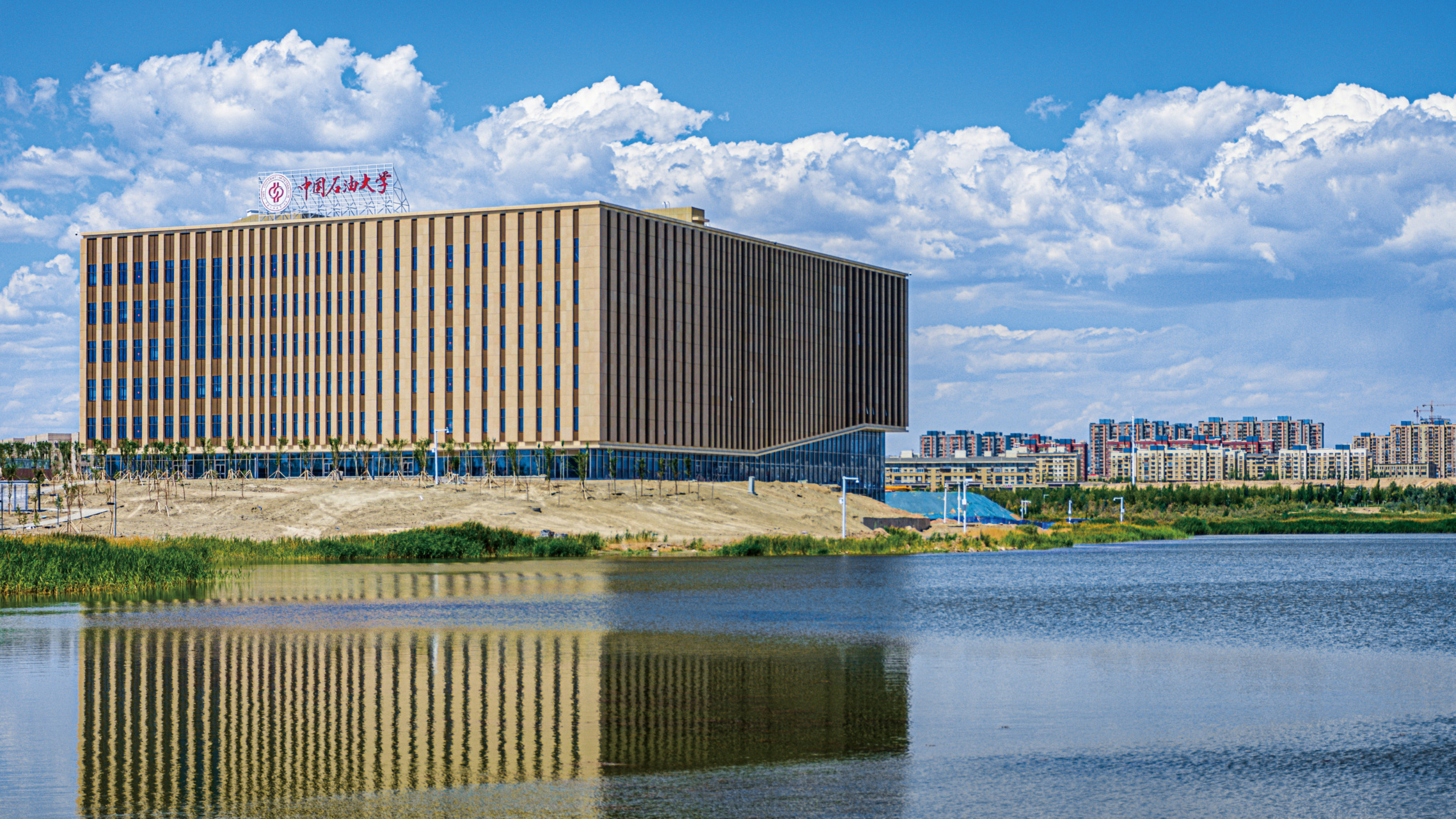 【中国石油大学北京 暑期实践团赴边疆调研】#一起过暑假#   "一边走