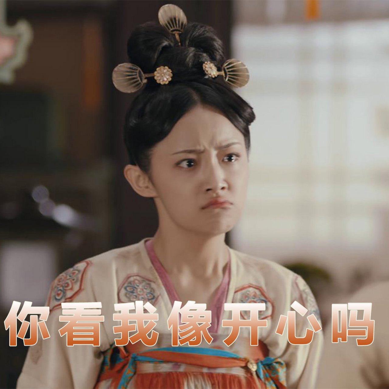 电视剧骊歌行# 表情包大户@吴佳怡six 今天是委屈营业