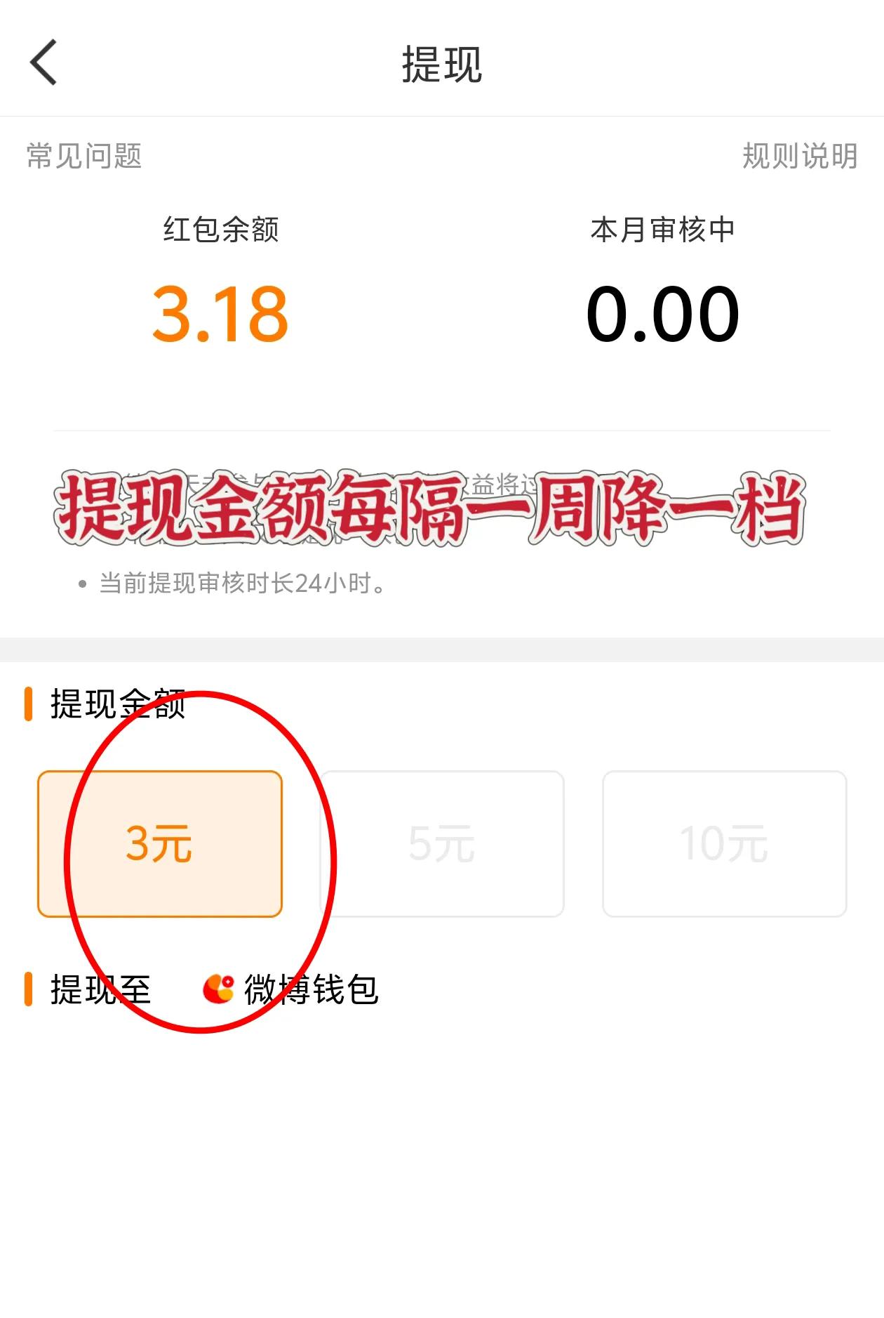 赚钱软件真实可靠微信提现(赚钱软件真实可靠微信提现无广告)