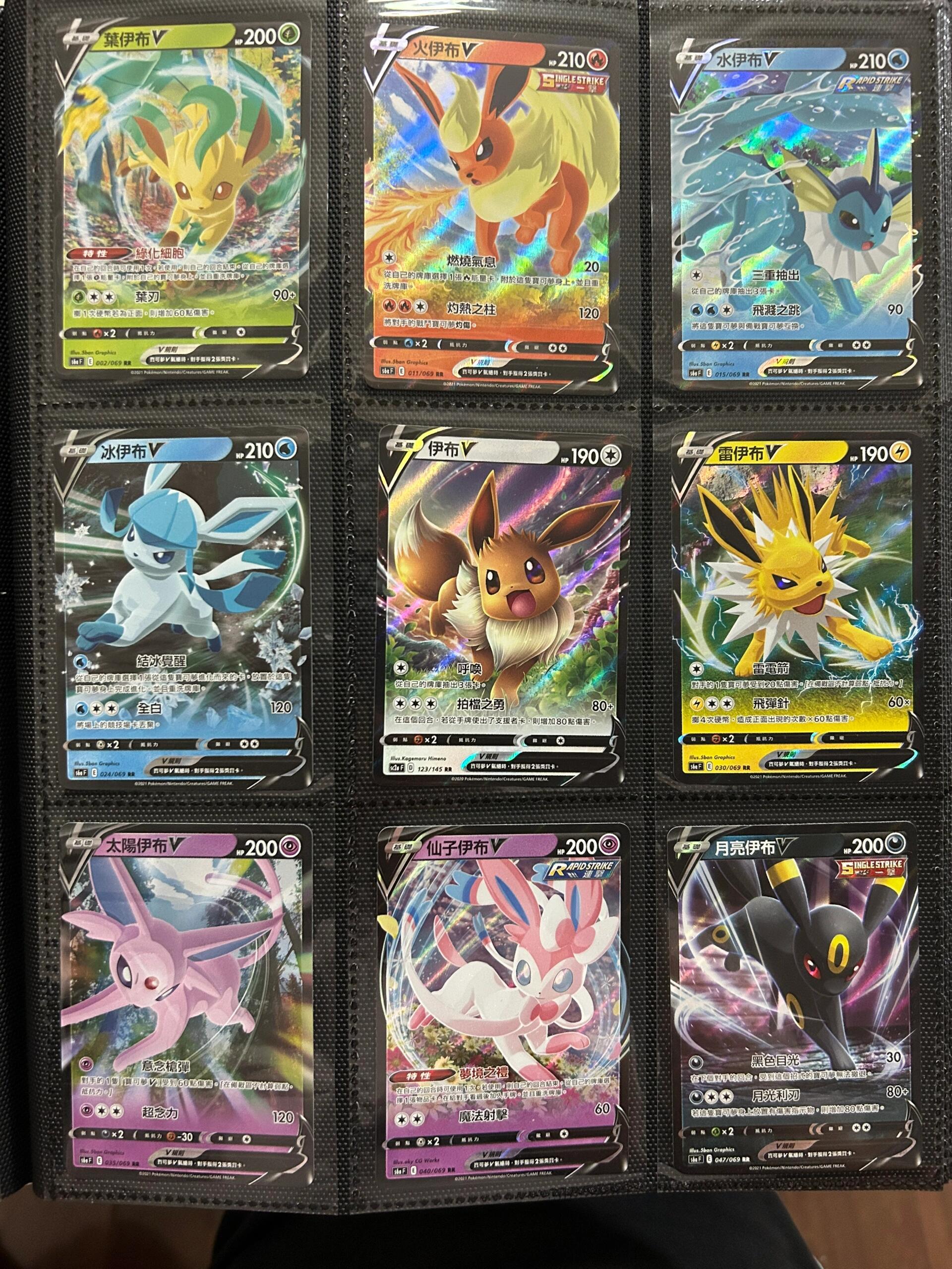 翻出以前收集的宝可梦卡牌