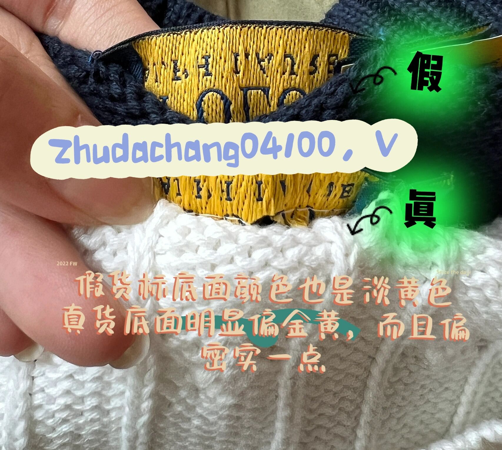 马吉拉毛衣真假对比图片