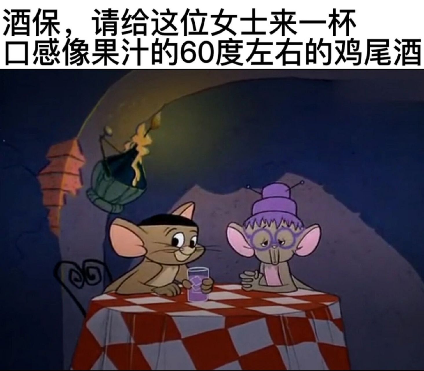 自己做的一些调酒师表情包 自己看视频截的一些图做的表情包,感兴趣的