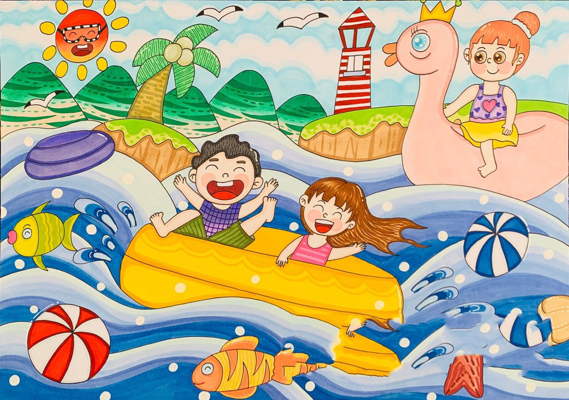 快乐假期,夏日主题画    9215搬运9215商用 8915下方93