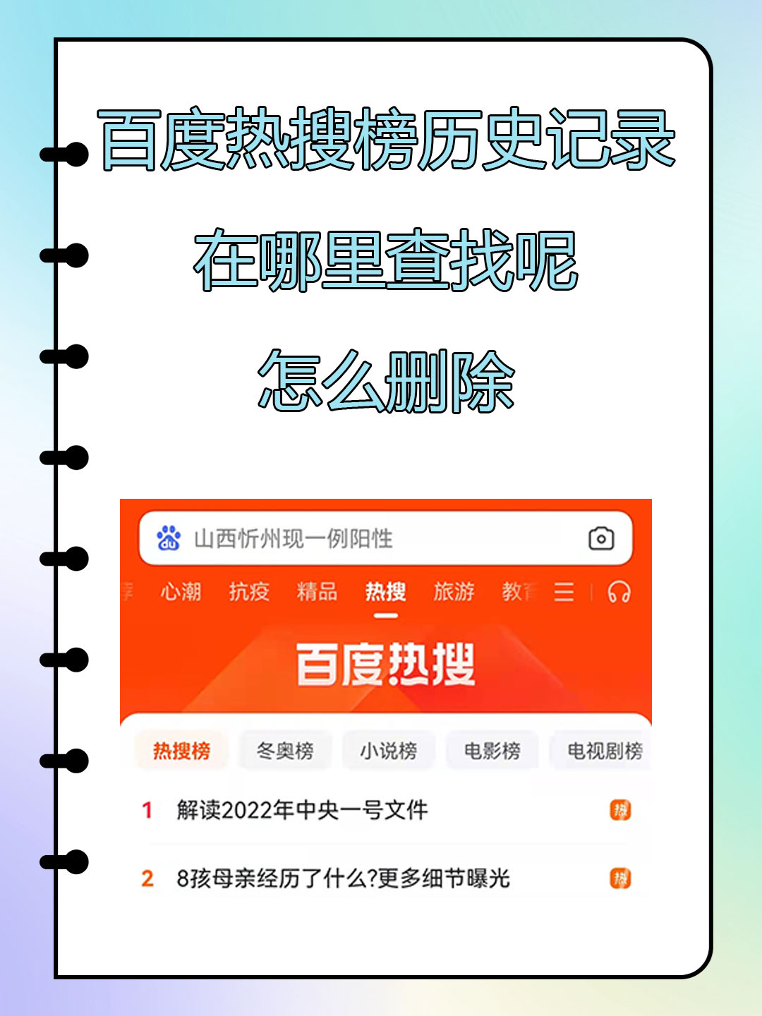 查看历史观看记录,查看历史观看记录历史怎么查 查看历史观看记录,查看历史观看记录历史怎么查