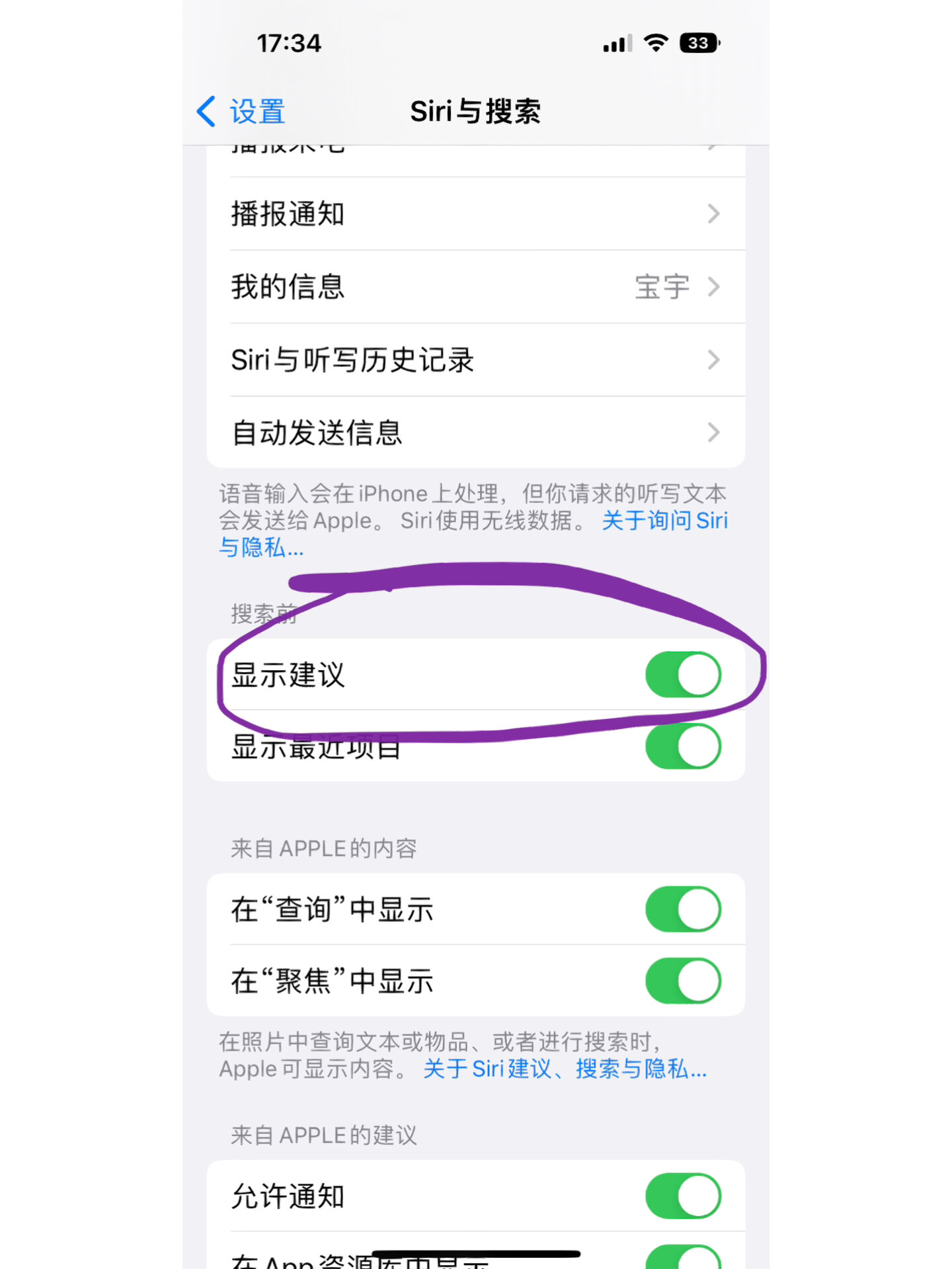 为什么siri没反应(为什么siri呼不出来)