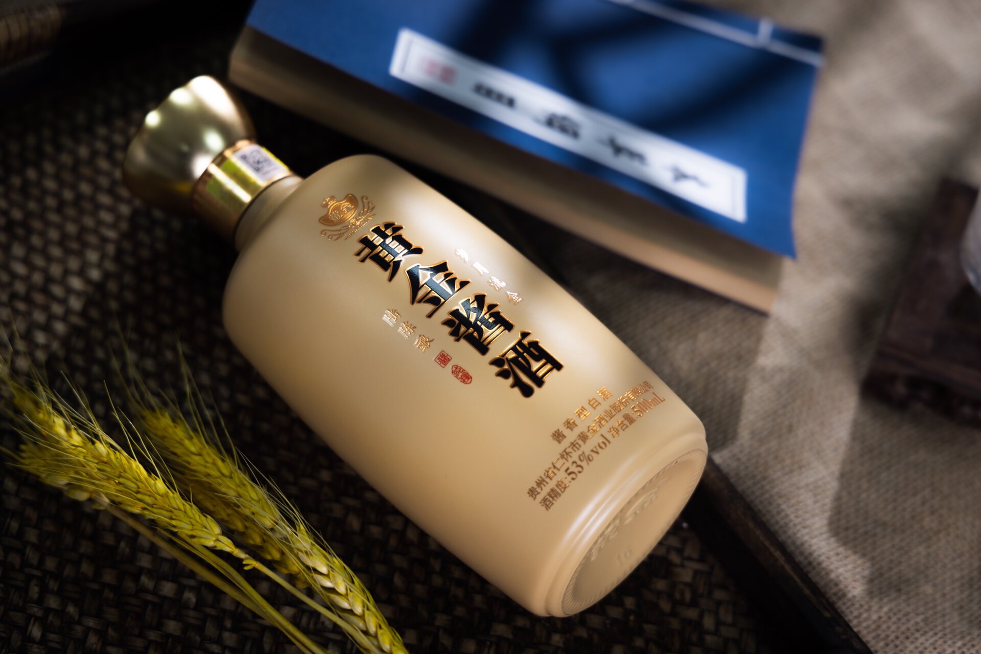 黄金酱酒股份有限公司,黄金酒多少钱,黄金酱酒十五年是价格 黄金酱酒股份有限公司,黄金酒多少钱,黄金酱酒十五年是价格