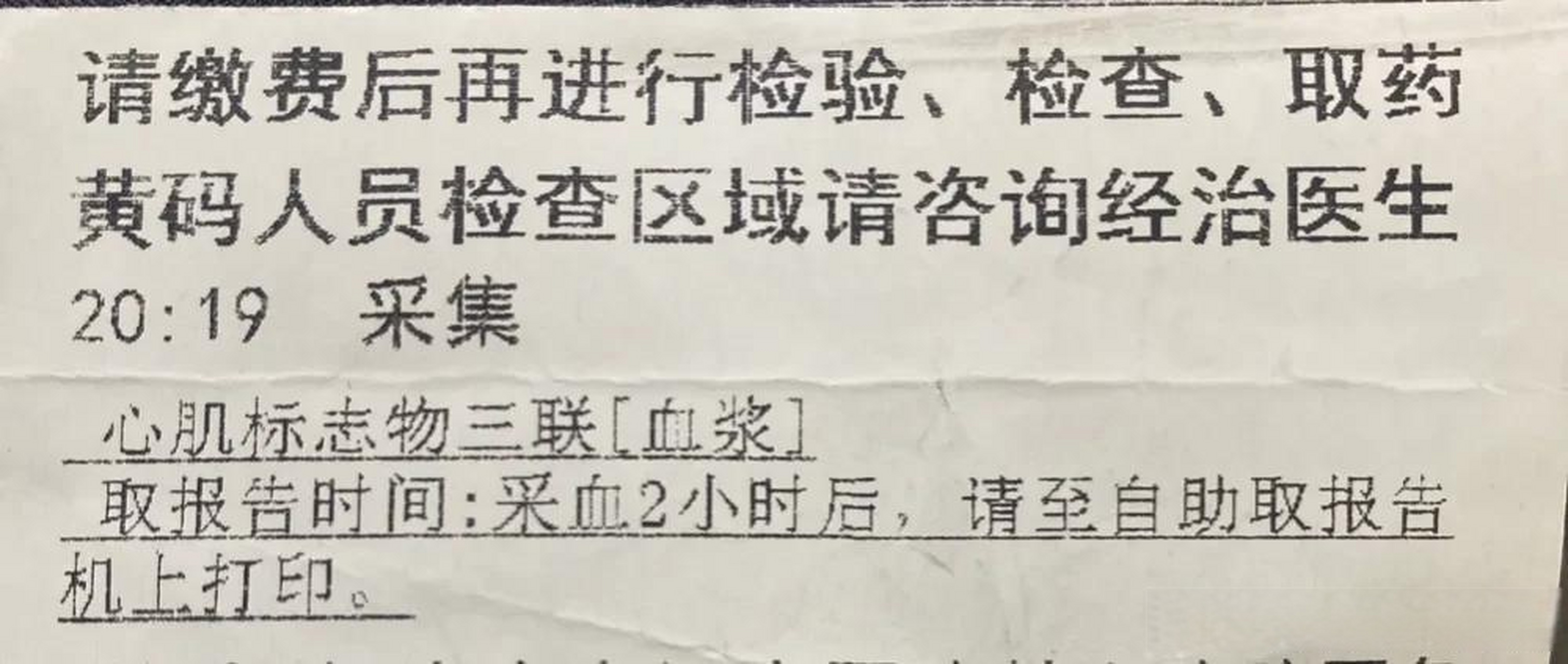 心三联图片