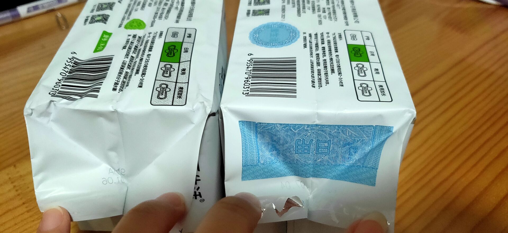 绿叶爱生活卫生巾,真假对比