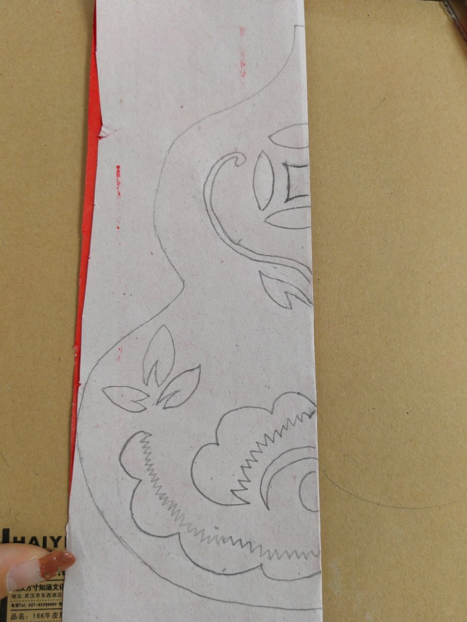 葫芦剪纸之对称剪法 图案结合了一些各种小图案,大家可以根据自己的