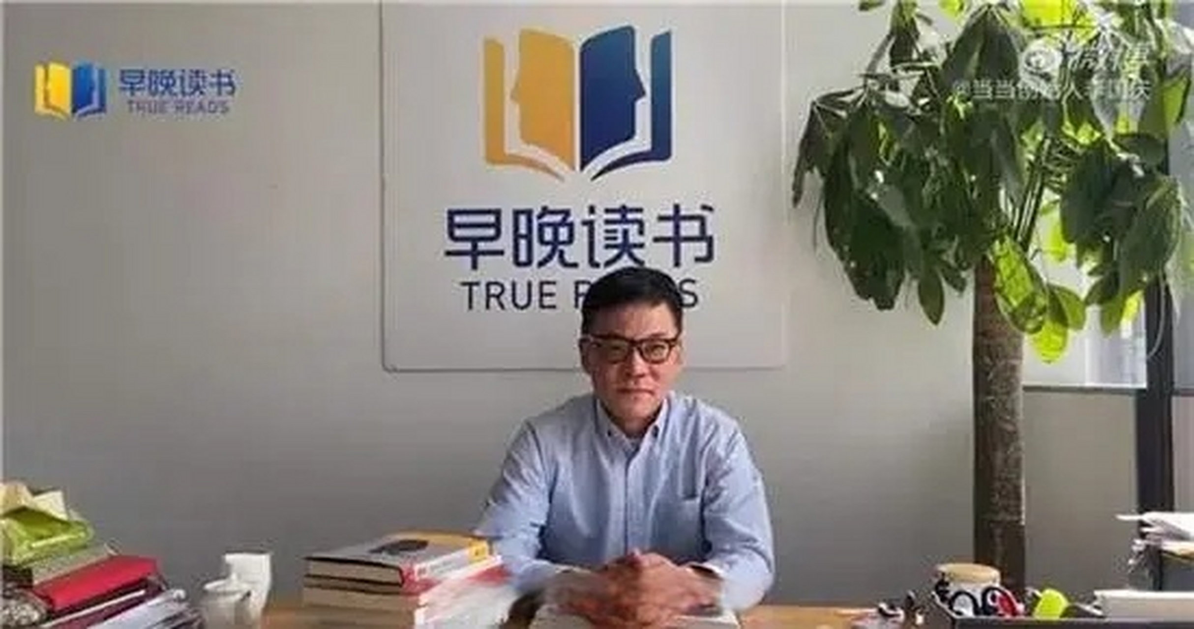 李国庆早晚读书被强制执行# 早晚读书是当当网创始人李国庆于2019年