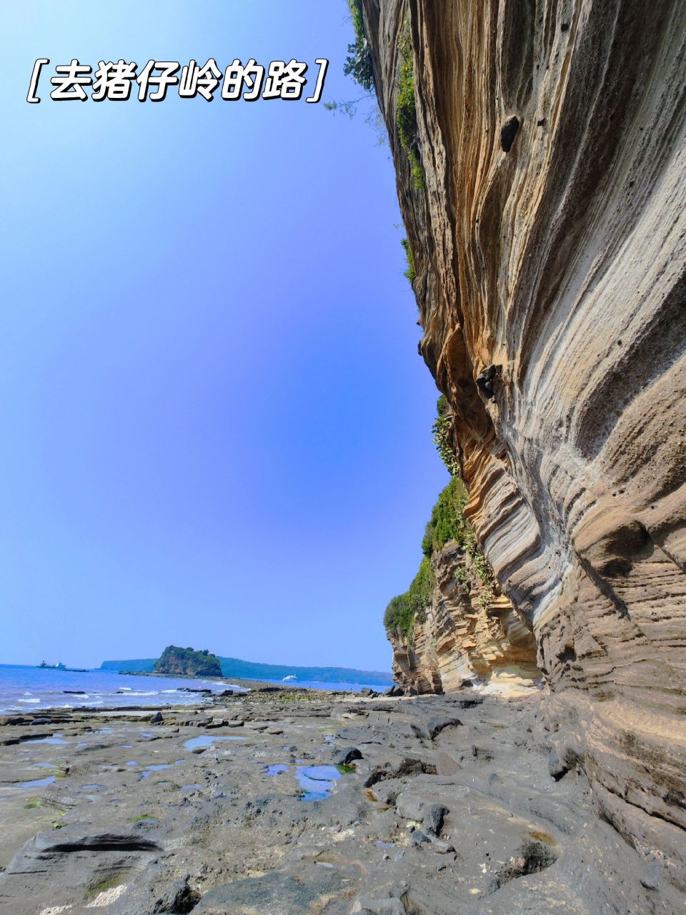 涠洲岛猪仔岭图片